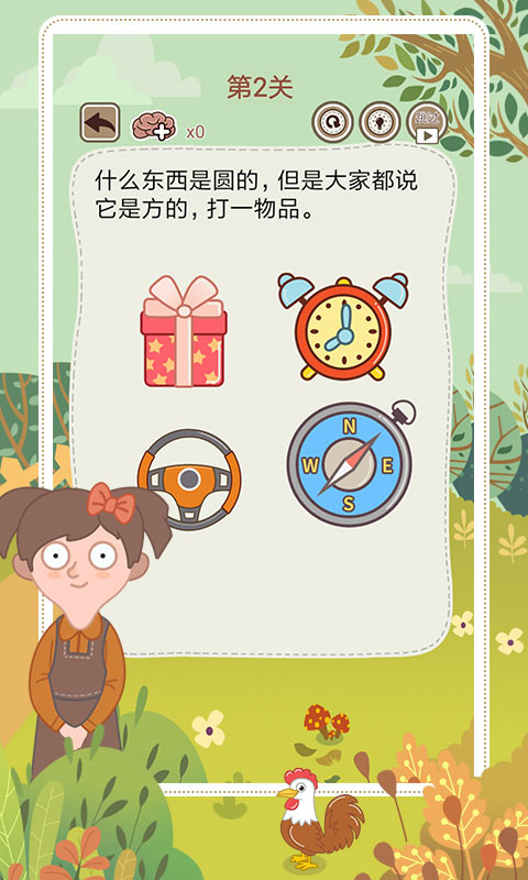 大妈的灵魂拷问5游戏2