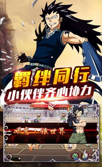 捉妖手机妖尾2商城版0