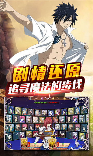 捉妖手机妖尾2商城版3