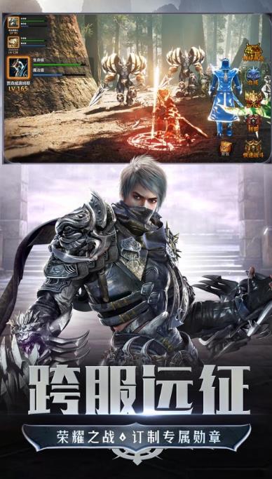 勇者大陆暗黑深渊1