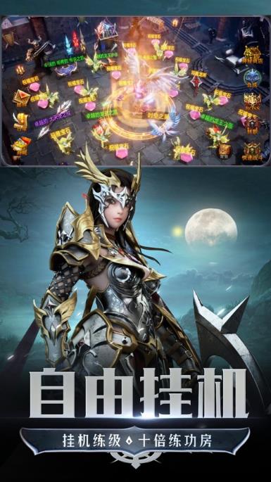 勇者大陆暗黑深渊2