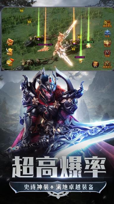 勇者大陆暗黑深渊3