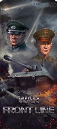 WarFrontLine手机版（前线）0