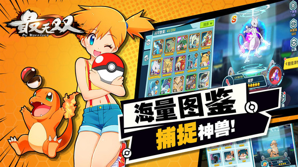 最无双之高能小精灵3