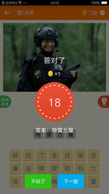 我爱猜电视剧红包版3