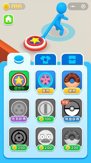 激斗圆盘红包版1