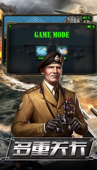 传说大陆之无限战场1