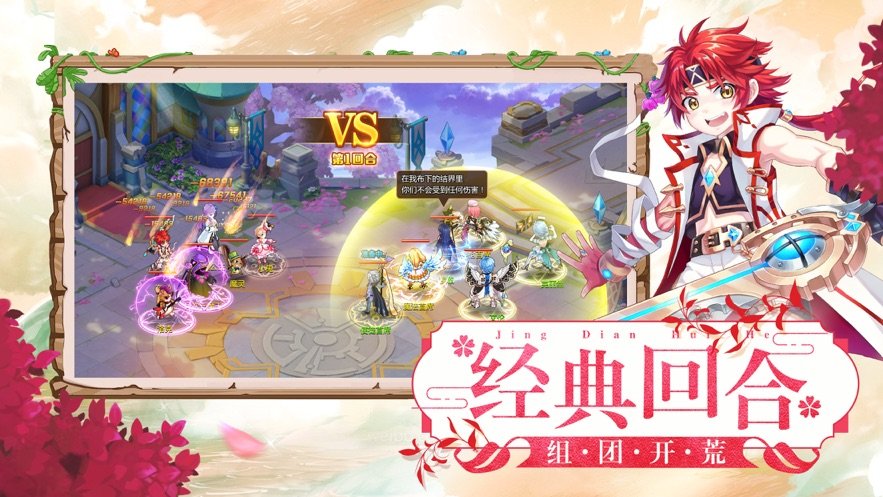 星辰原石2