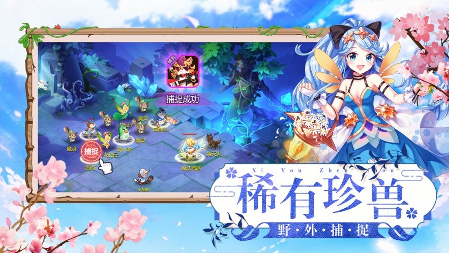 星辰原石3