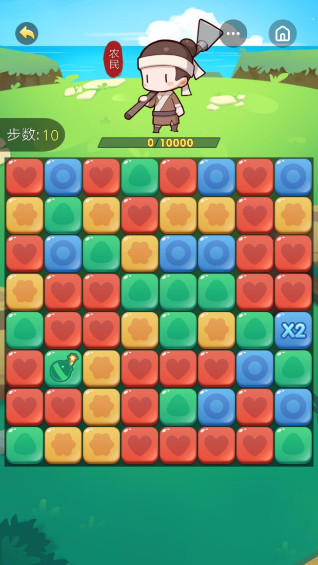 升官消消乐红包版1