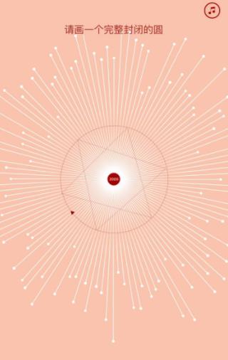 画出你的2020运势入口0