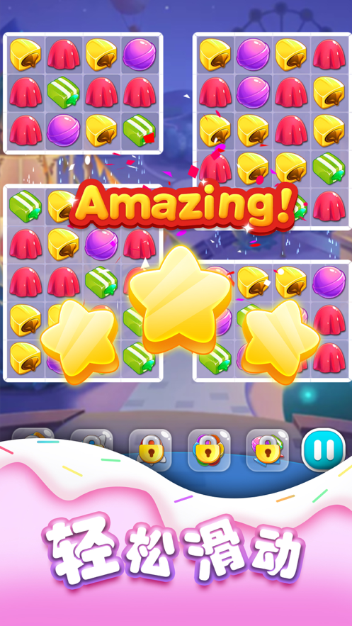 开心缤纷消消乐3