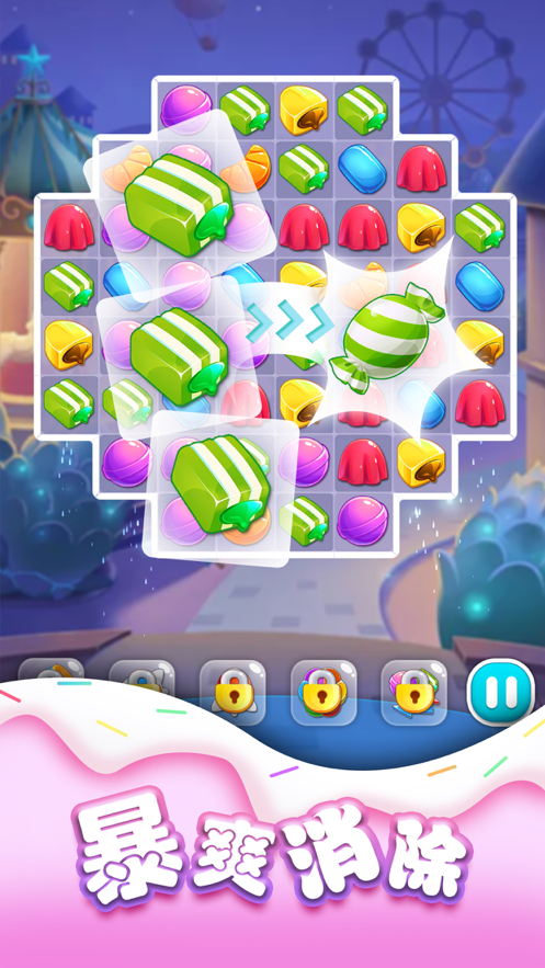 开心缤纷消消乐4