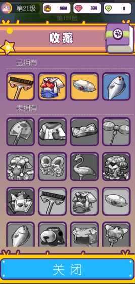 喵呜世界5