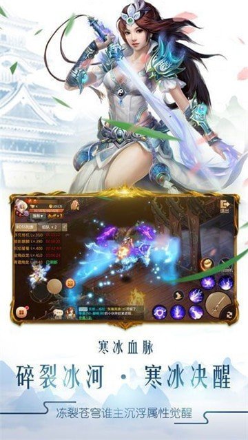 九州剑玲珑传说1