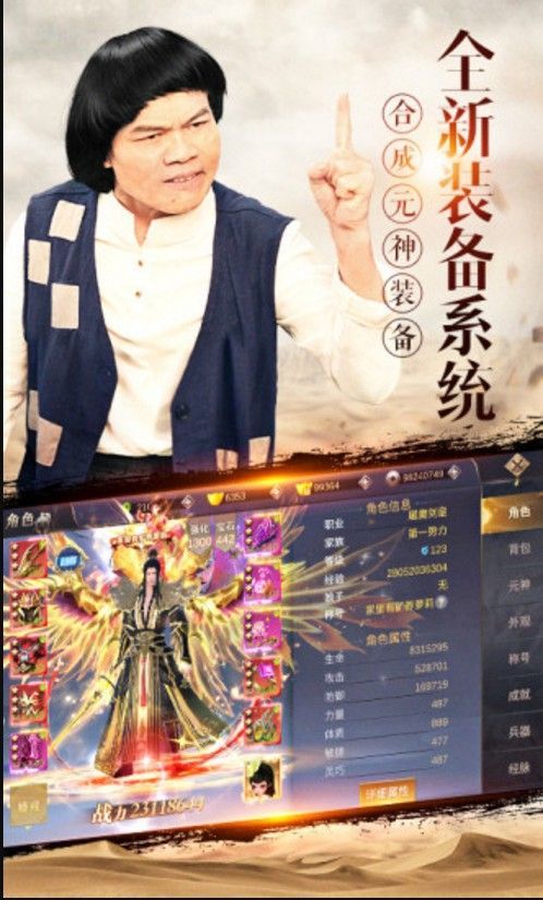 我在江湖之庆帝传腾讯版0