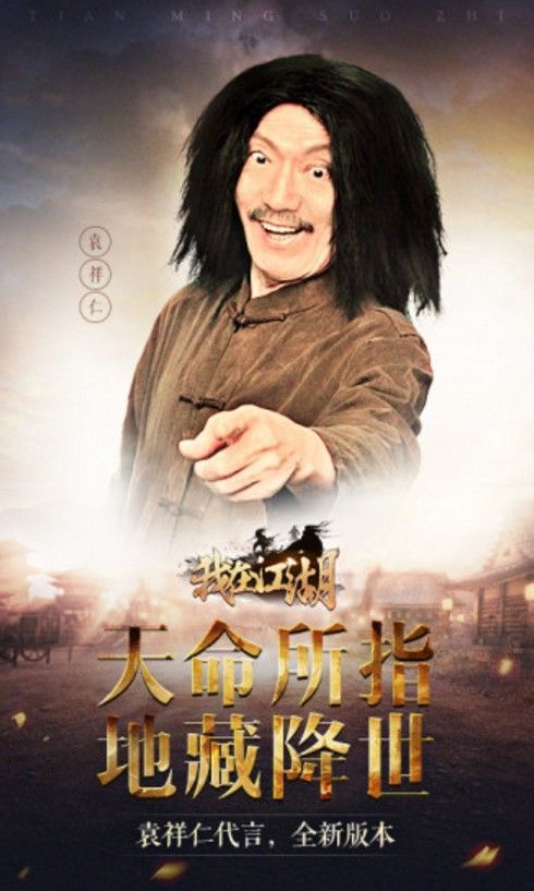 我在江湖之庆帝传腾讯版1