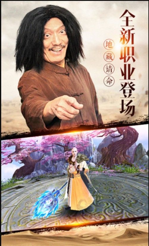 我在江湖之庆帝传腾讯版2