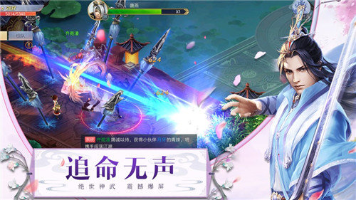 逆火苍穹之唐门腾讯版0