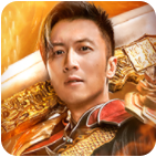 真龙主宰盛世遮天谢霆锋版