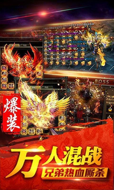 真龙主宰盛世遮天谢霆锋版1