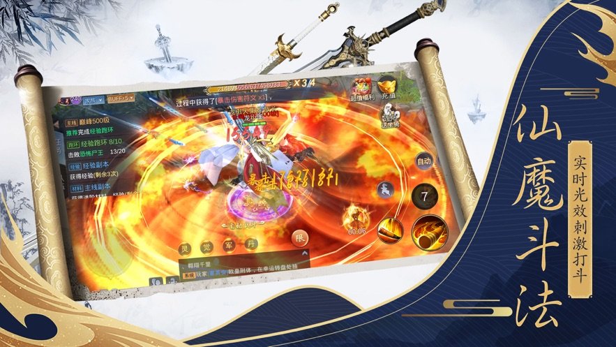 乐牛游戏庆余皇朝4