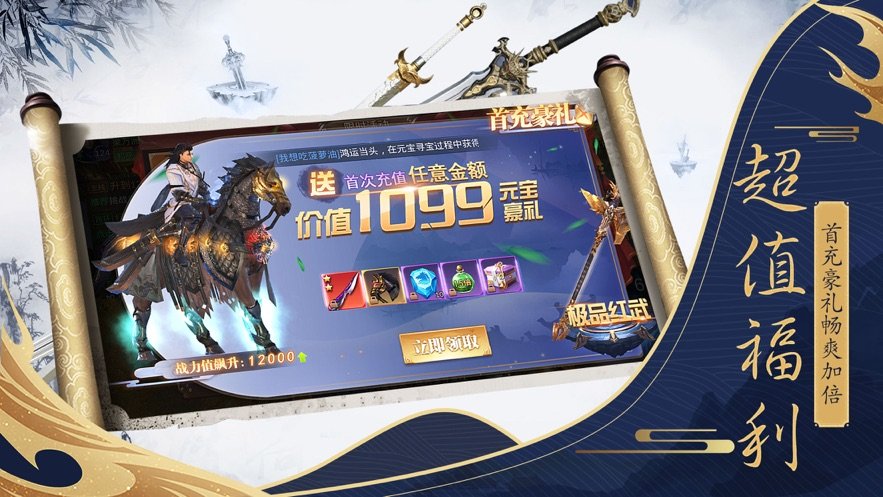 乐牛游戏庆余皇朝5