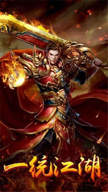 决战白日门狂战版1