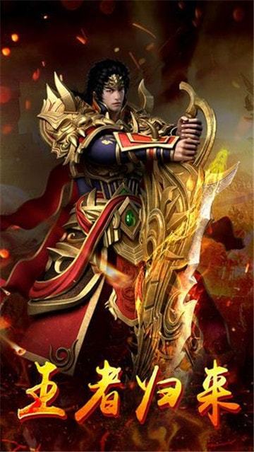 决战白日门狂战版2