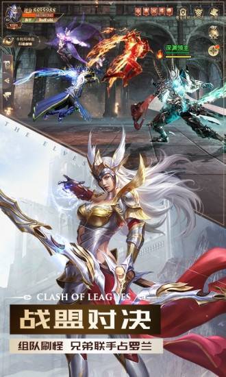 神之继承者黑暗血缘1