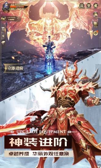 神之继承者黑暗血缘2