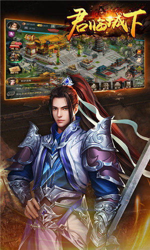 君临城下飞升版1