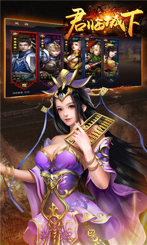 君临城下飞升版2