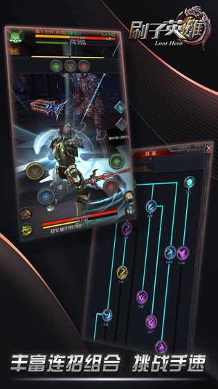 刷子英雄taptap版3