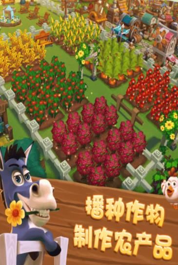 农夫有点田游戏1