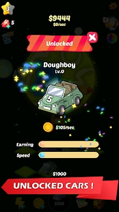 合并汽车巡游者3