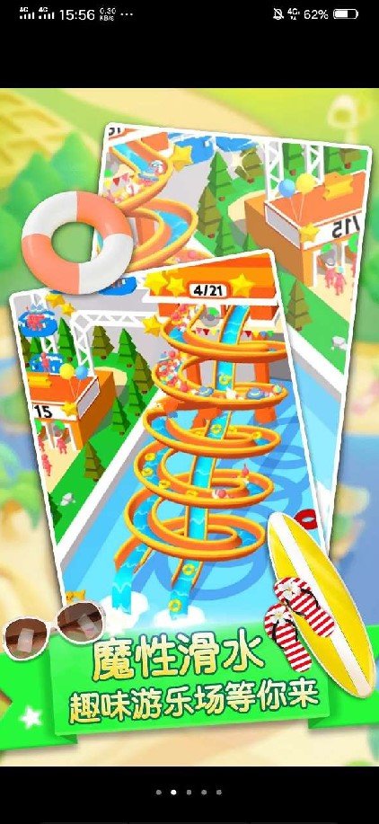 梦幻游乐场经营1