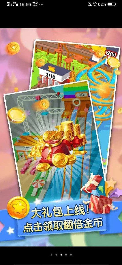 梦幻游乐场经营3