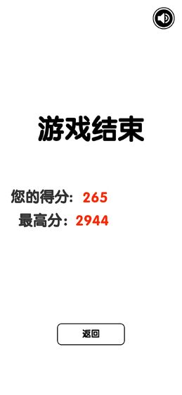 有点难的20483