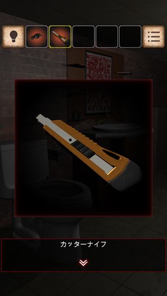 扑家逃离杀人鬼之家2