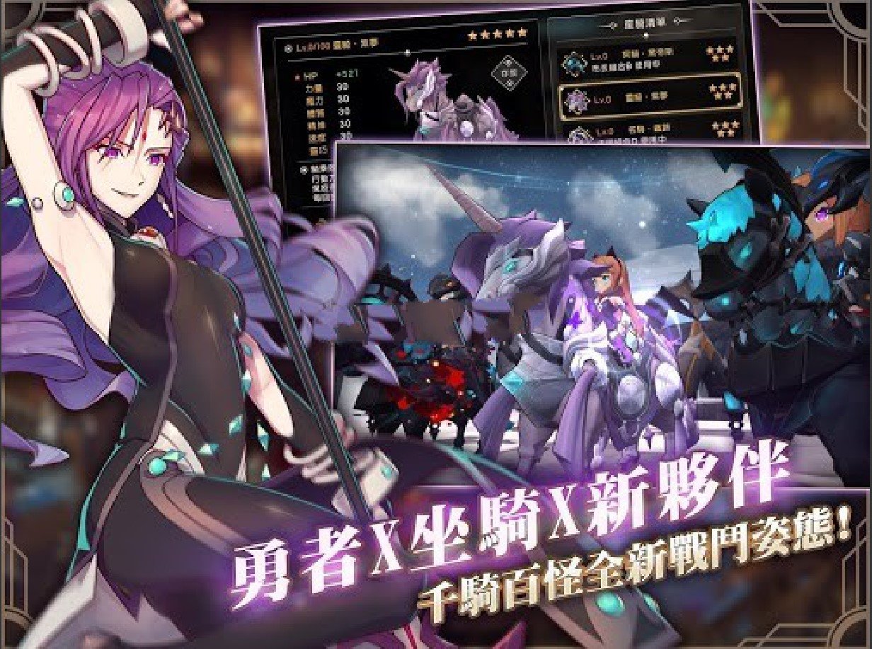 Knight卡美洛之心1