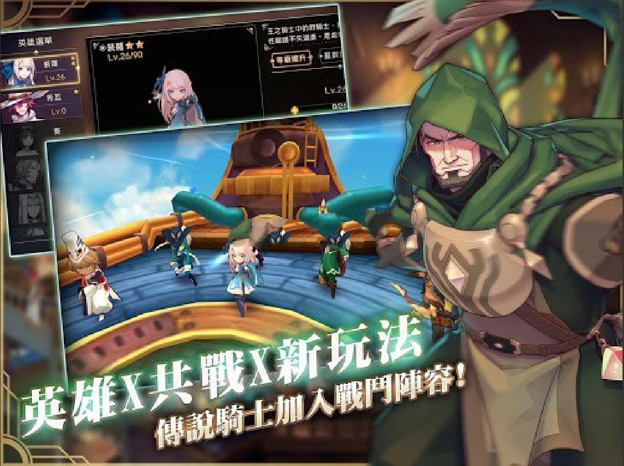 Knight卡美洛之心2