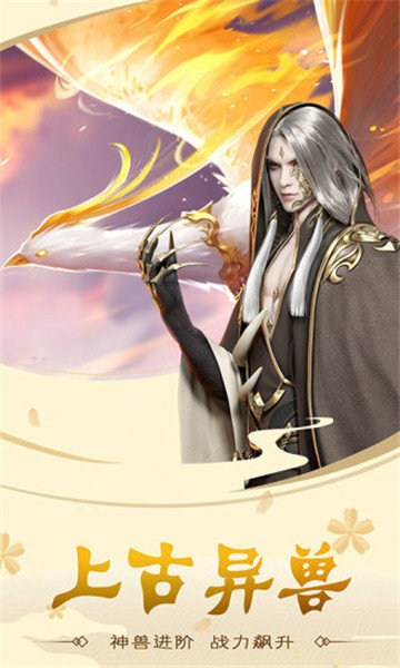 山海经青丘传说1