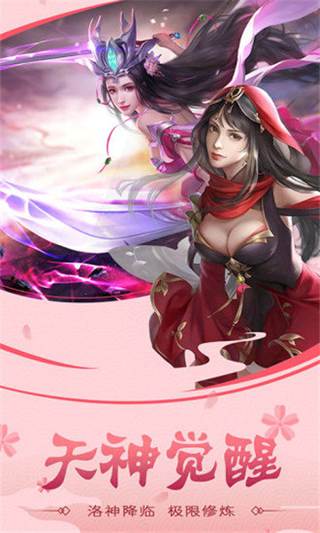 山海经青丘传说3