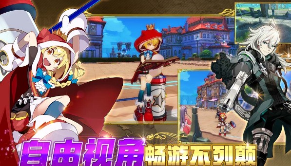 聚合性百万亚瑟王1