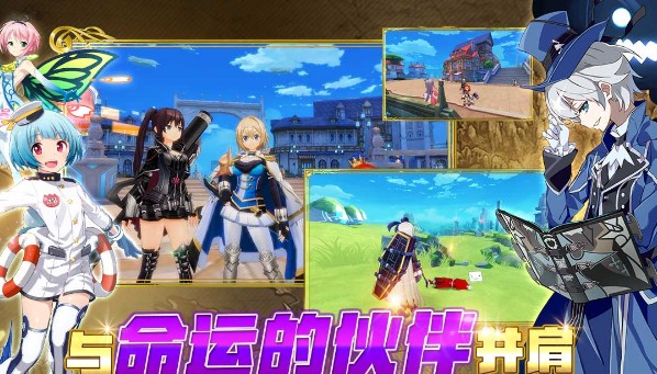 聚合性百万亚瑟王2