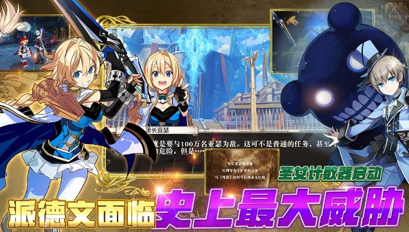 聚合性百万亚瑟王3