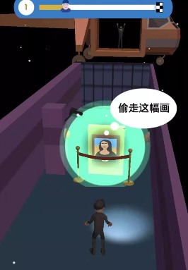 偷画小队小游戏2