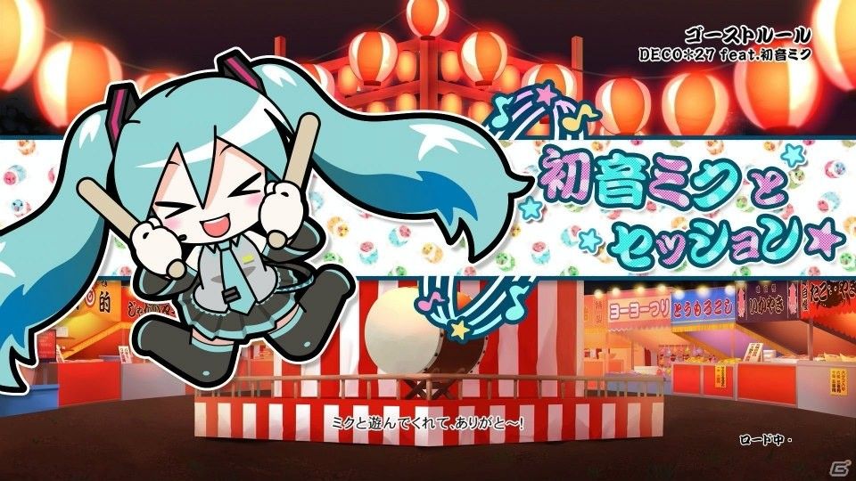 太鼓达人华夏之旅0