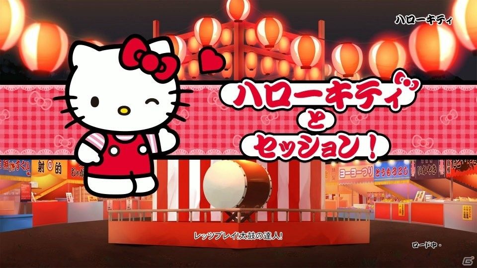 太鼓达人华夏之旅1